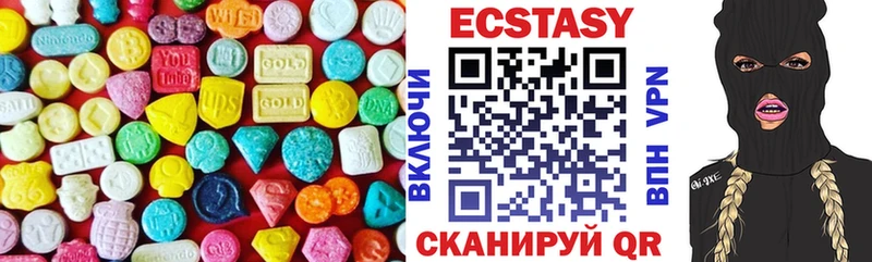 Экстази бентли  Мураши 