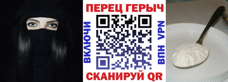 ГЕРОИН герыч  где можно купить   Мураши 