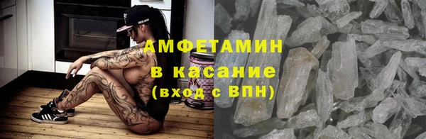 MDMA Бугульма