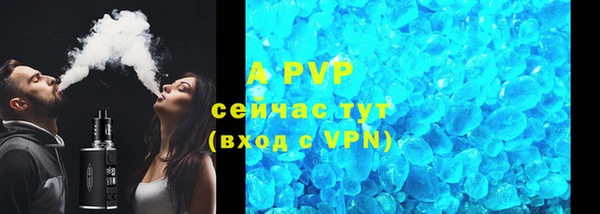 кокаин VHQ Семёнов