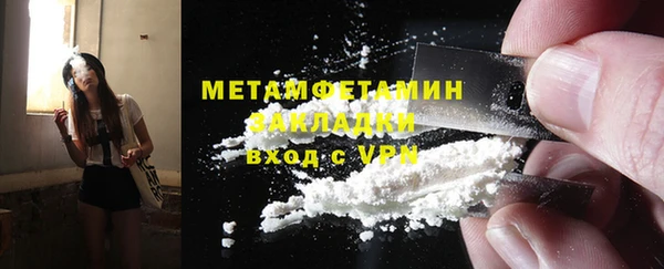 гидропоника Бронницы