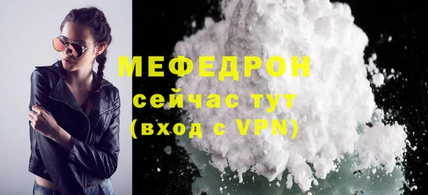скорость Бородино