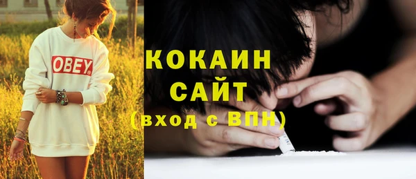 MDMA Бугульма