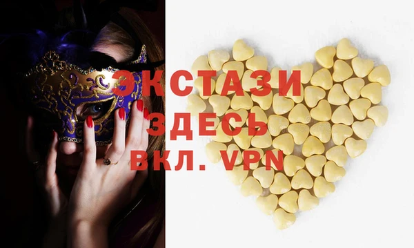 MDMA Бугульма