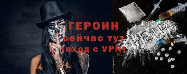 скорость Бородино
