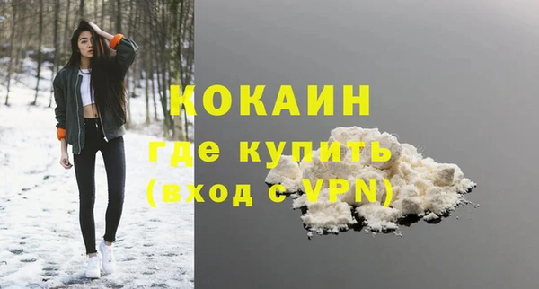 скорость Бородино