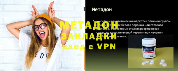скорость Бородино