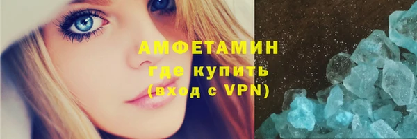 MDMA Бугульма