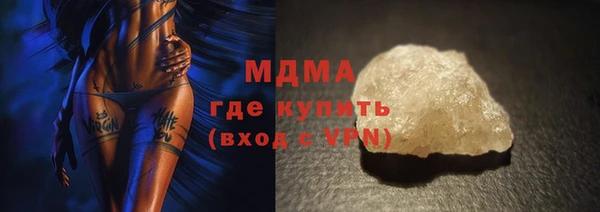 скорость Бородино