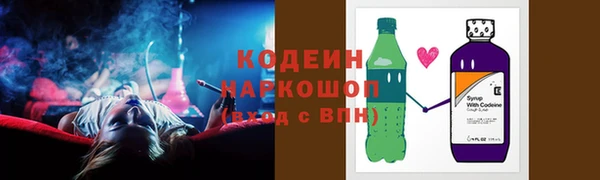 кокаин перу Богданович