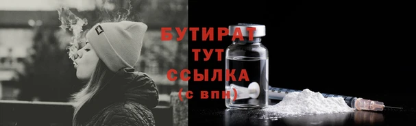 скорость Бородино