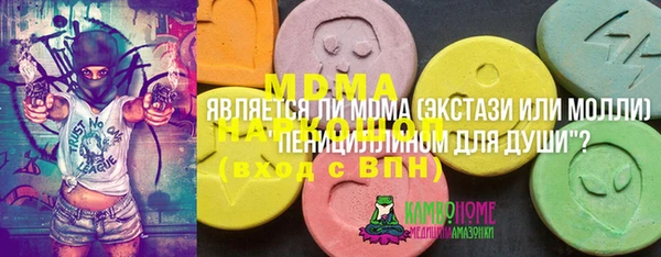 скорость Бородино
