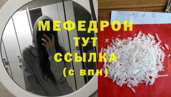 скорость Бородино