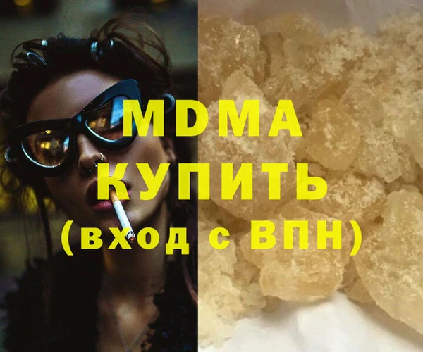кокаин VHQ Семёнов