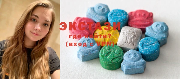 MDMA Бугульма