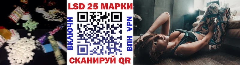 Лсд 25 экстази кислота  Мураши 