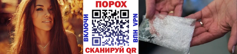 Метамфетамин Декстрометамфетамин 99.9% Мураши