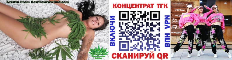 Дистиллят ТГК THC oil  наркошоп  Мураши 